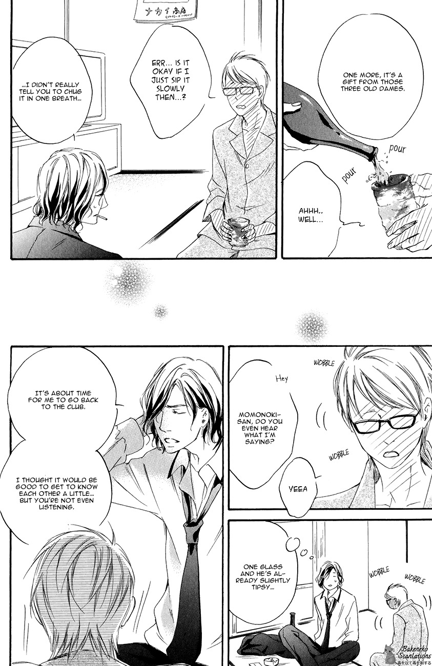 Koi o Suru nara Kono Machi de Chapter 1 page 25 - Chapter 1