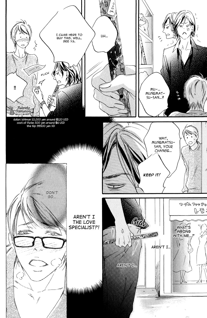 Koi o Suru nara Kono Machi de Chapter 1 page 33 - Chapter 1