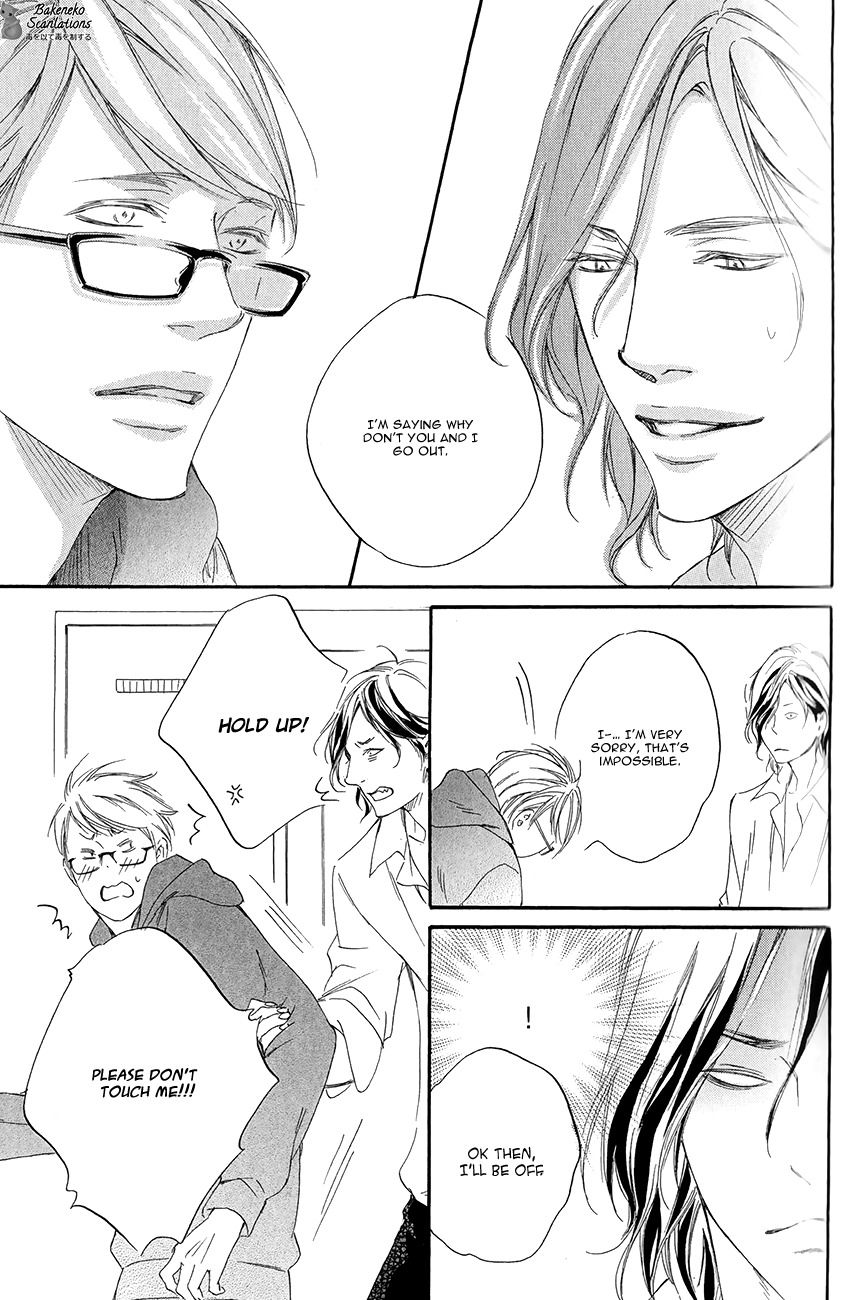 Koi o Suru nara Kono Machi de Chapter 1 page 40 - Chapter 1