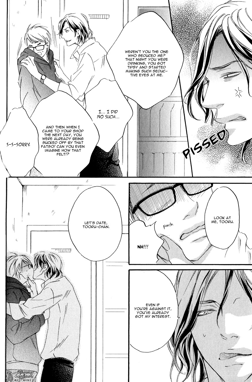 Koi o Suru nara Kono Machi de Chapter 1 page 41 - Chapter 1