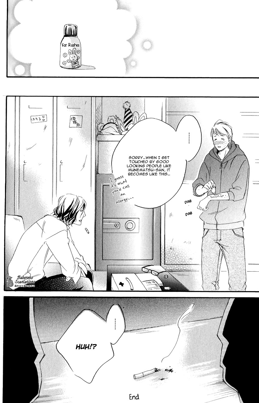 Koi o Suru nara Kono Machi de Chapter 1 page 43 - Chapter 1