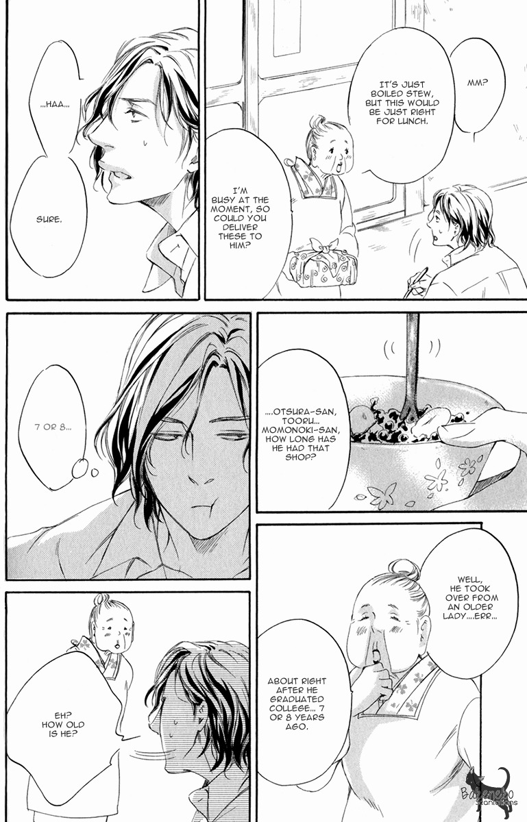 Koi o Suru nara Kono Machi de Chapter 2 page 12 - Chapter 2