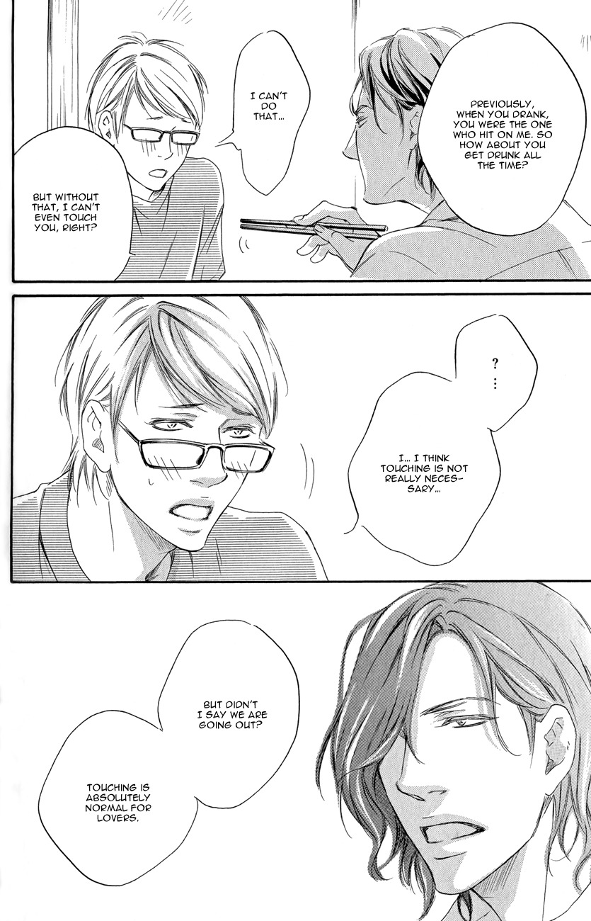Koi o Suru nara Kono Machi de Chapter 2 page 16 - Chapter 2