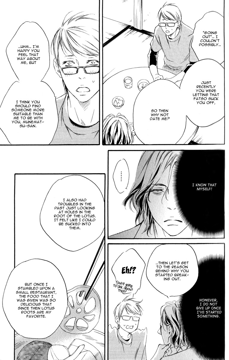 Koi o Suru nara Kono Machi de Chapter 2 page 17 - Chapter 2