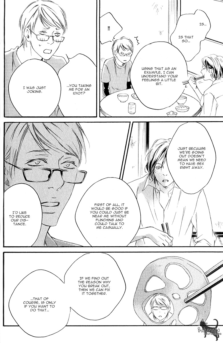 Koi o Suru nara Kono Machi de Chapter 2 page 18 - Chapter 2