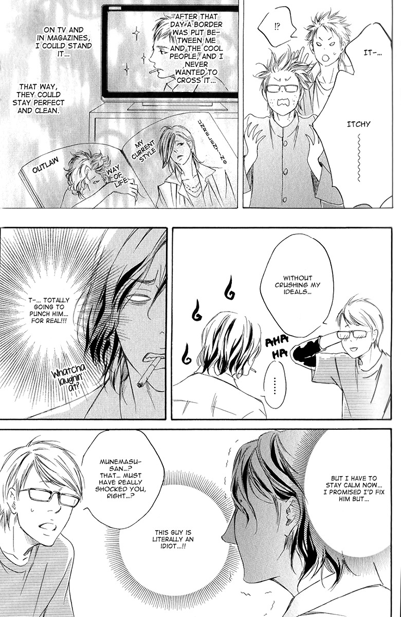Koi o Suru nara Kono Machi de Chapter 2 page 23 - Chapter 2