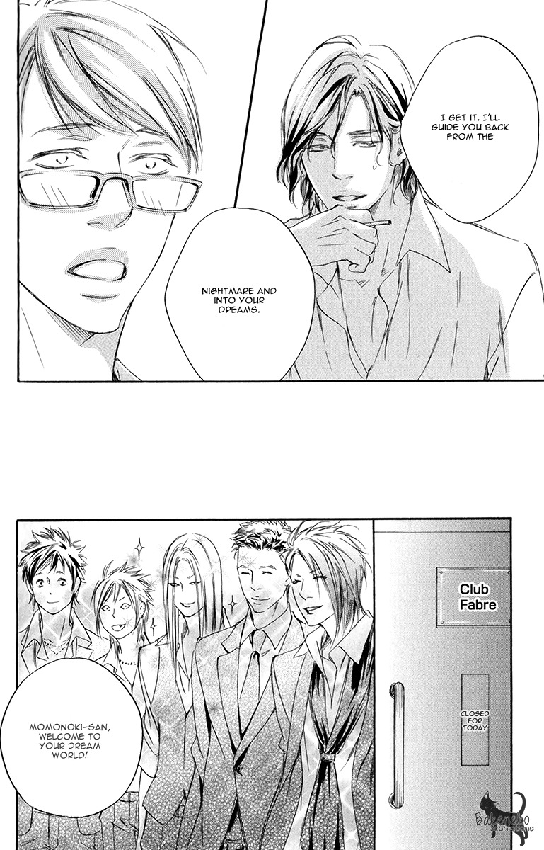 Koi o Suru nara Kono Machi de Chapter 2 page 24 - Chapter 2