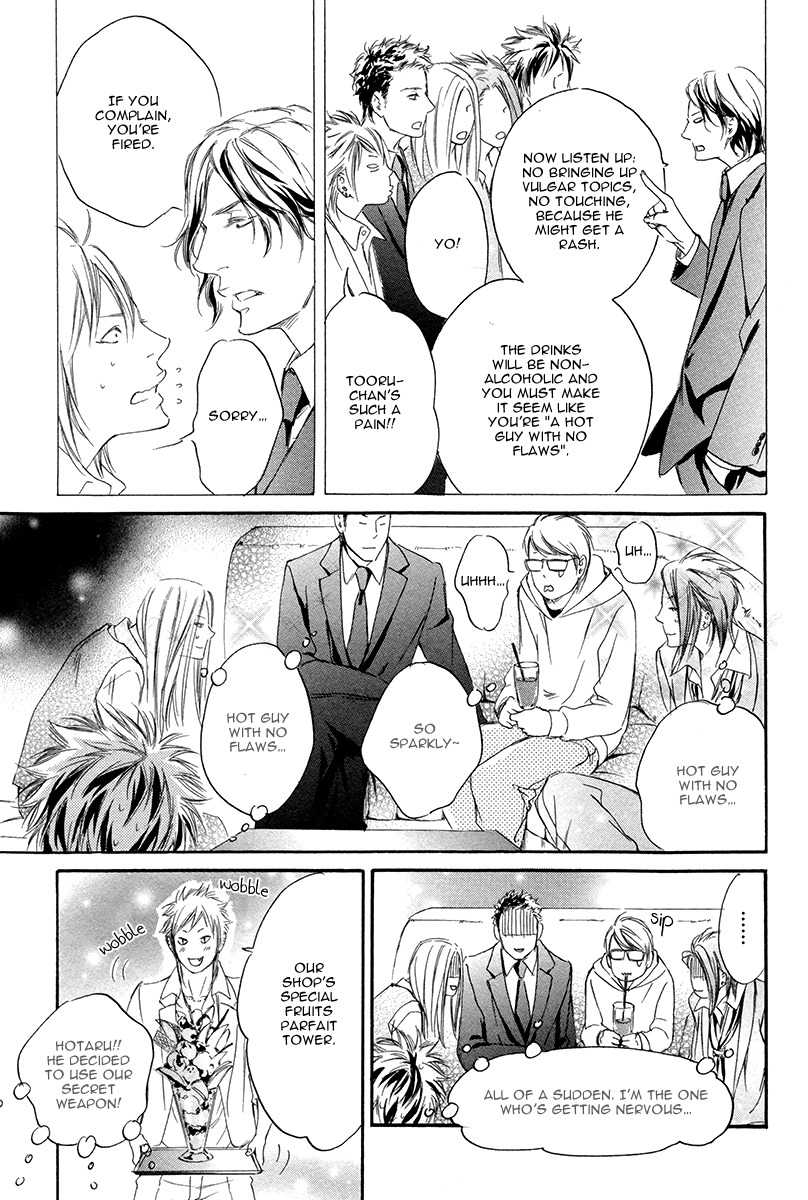 Koi o Suru nara Kono Machi de Chapter 2 page 25 - Chapter 2