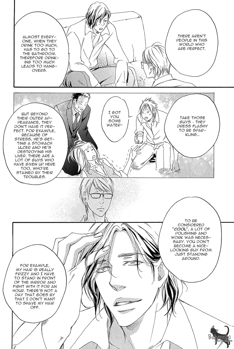 Koi o Suru nara Kono Machi de Chapter 2 page 30 - Chapter 2