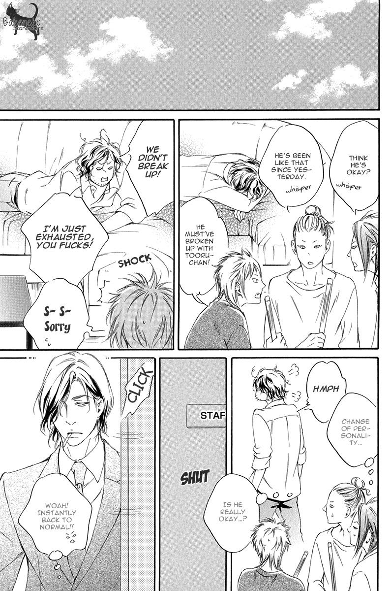 Koi o Suru nara Kono Machi de Chapter 2 page 33 - Chapter 2