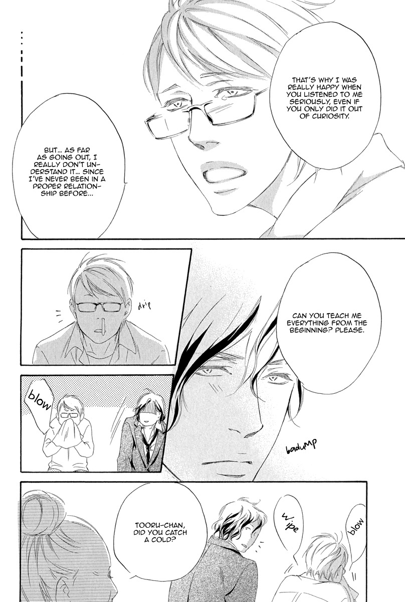 Koi o Suru nara Kono Machi de Chapter 3 page 11 - Chapter 3