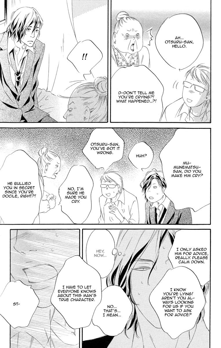 Koi o Suru nara Kono Machi de Chapter 3 page 12 - Chapter 3
