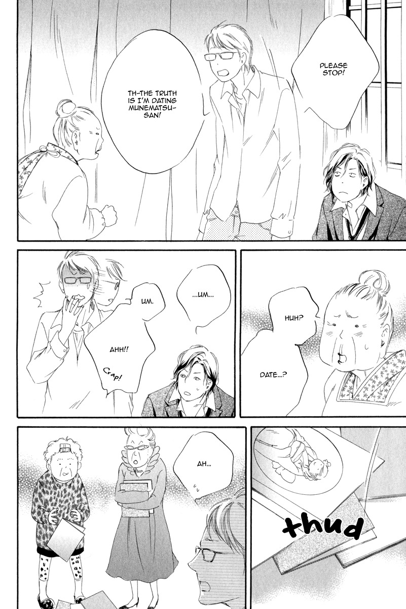 Koi o Suru nara Kono Machi de Chapter 3 page 13 - Chapter 3