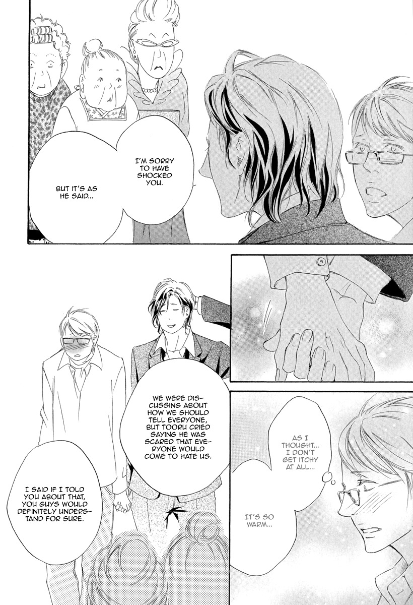 Koi o Suru nara Kono Machi de Chapter 3 page 15 - Chapter 3