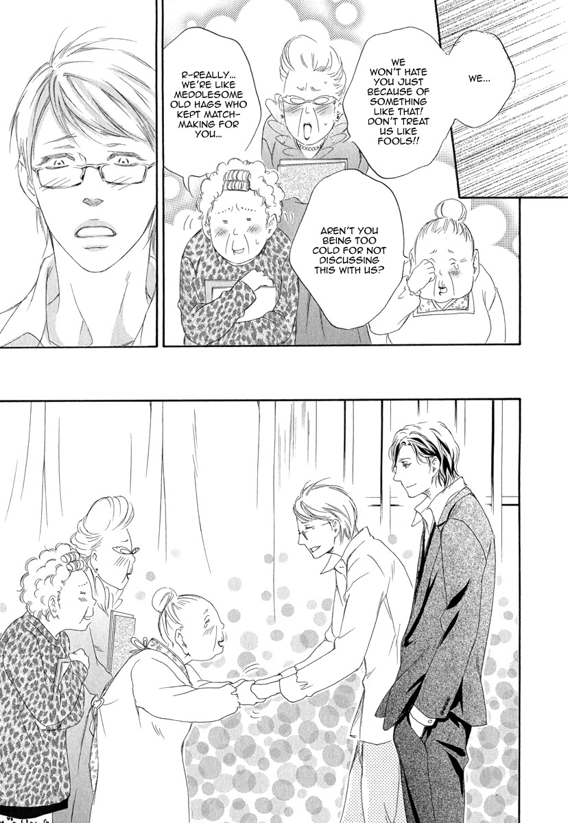 Koi o Suru nara Kono Machi de Chapter 3 page 16 - Chapter 3