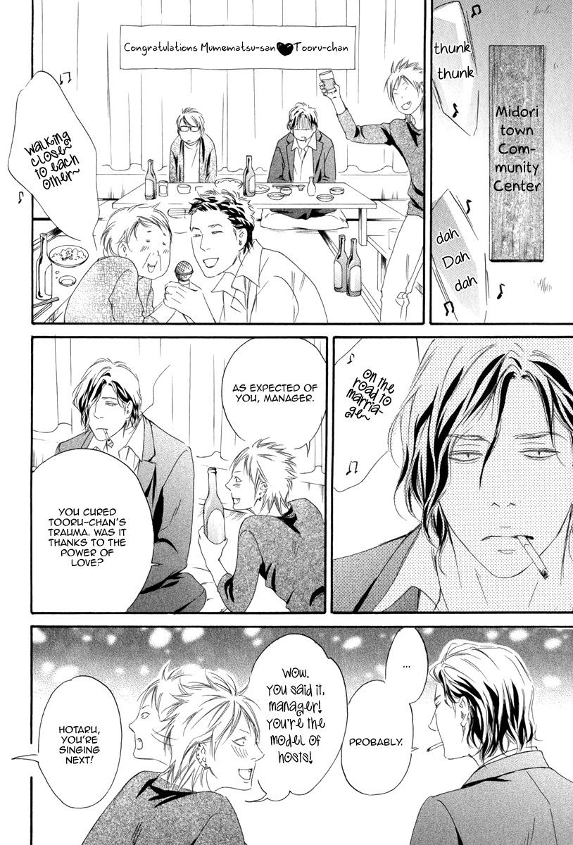Koi o Suru nara Kono Machi de Chapter 3 page 17 - Chapter 3
