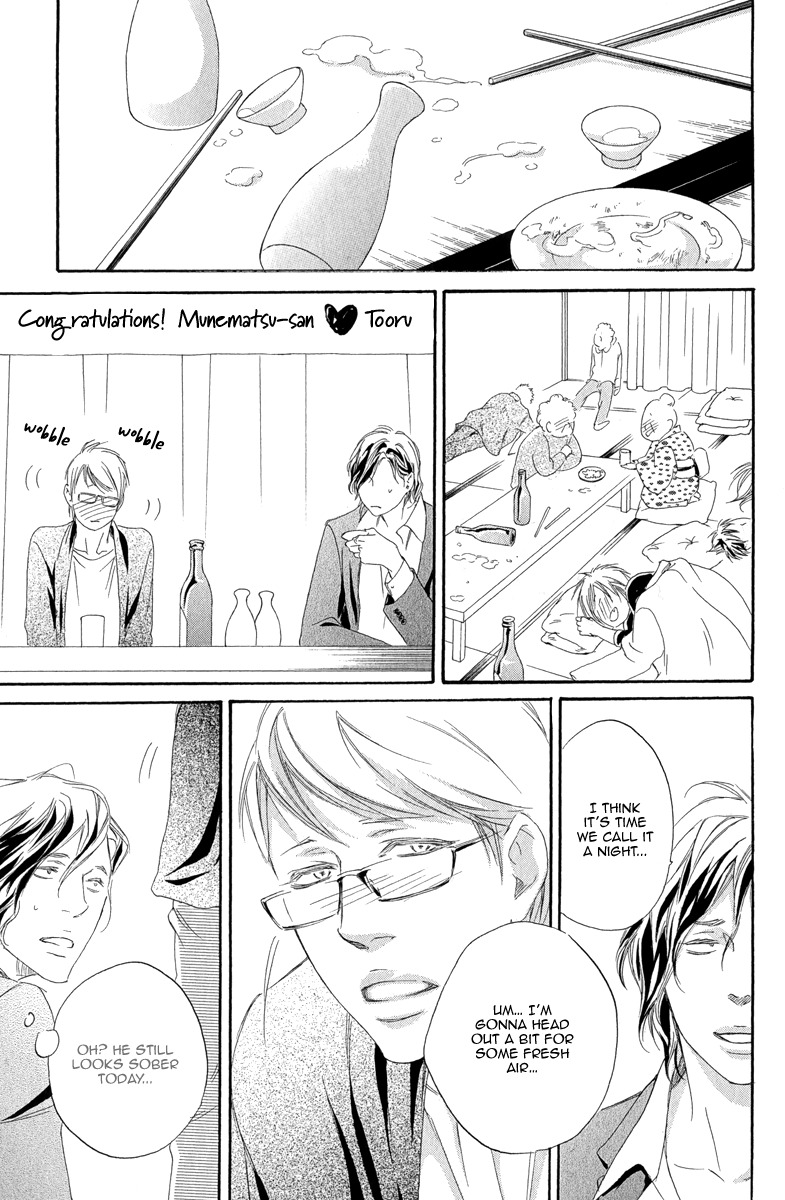 Koi o Suru nara Kono Machi de Chapter 3 page 20 - Chapter 3
