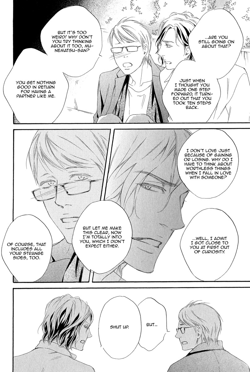 Koi o Suru nara Kono Machi de Chapter 3 page 23 - Chapter 3