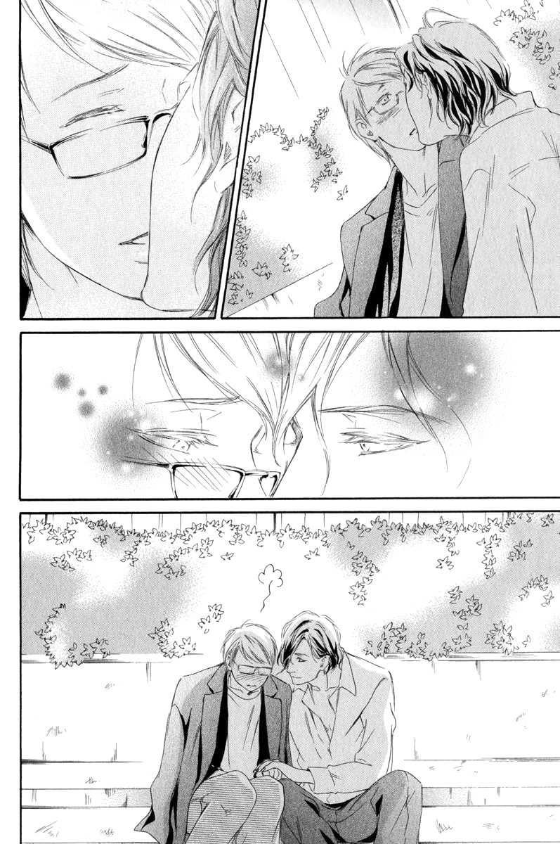 Koi o Suru nara Kono Machi de Chapter 3 page 25 - Chapter 3