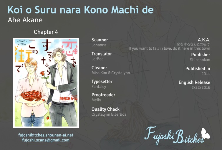 Koi o Suru nara Kono Machi de Chapter 4 page 1 - Chapter 4