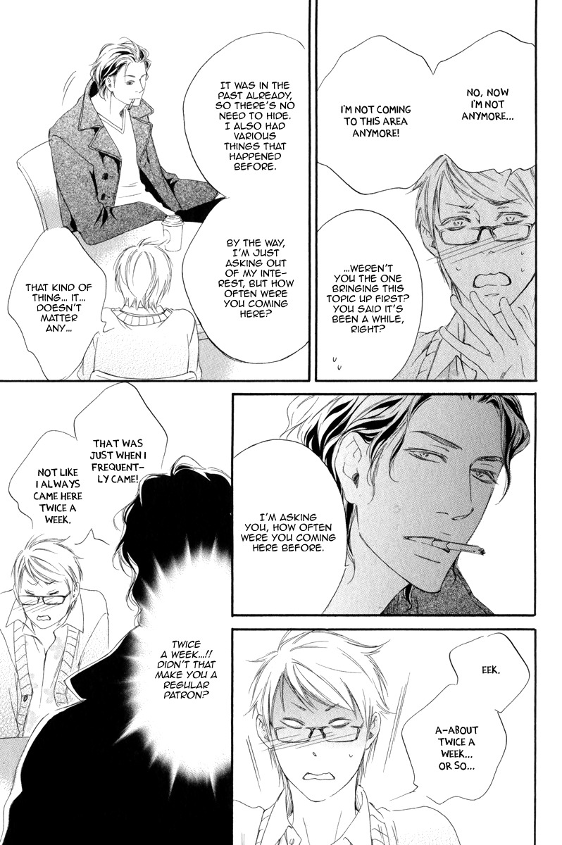 Koi o Suru nara Kono Machi de Chapter 4 page 13 - Chapter 4