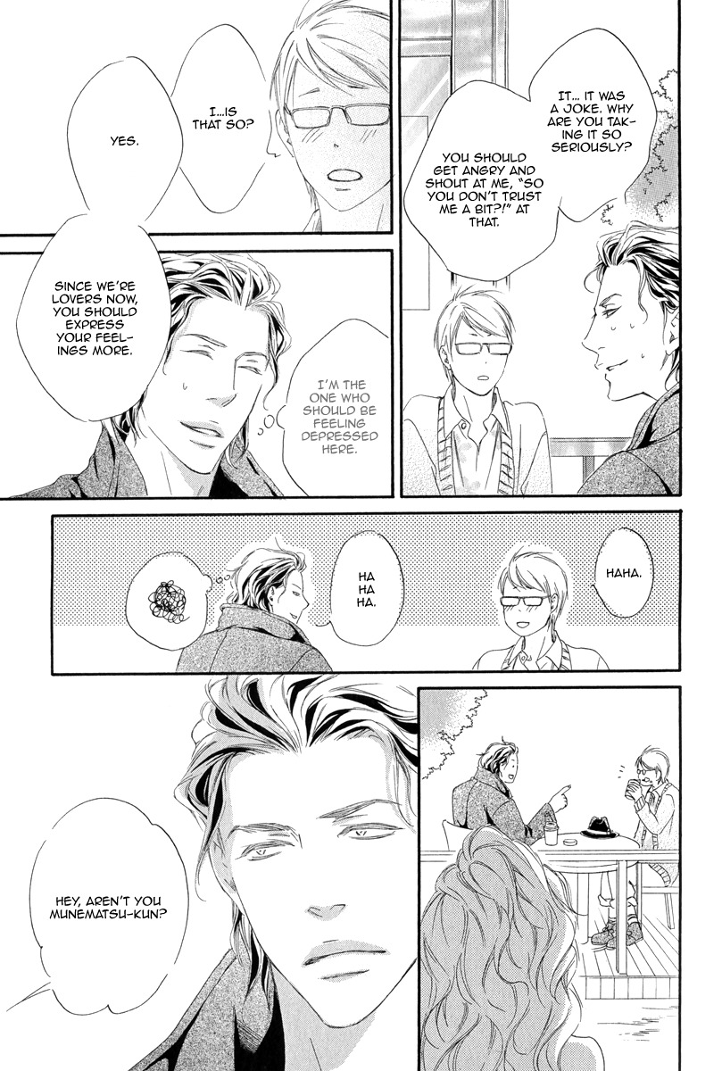 Koi o Suru nara Kono Machi de Chapter 4 page 15 - Chapter 4