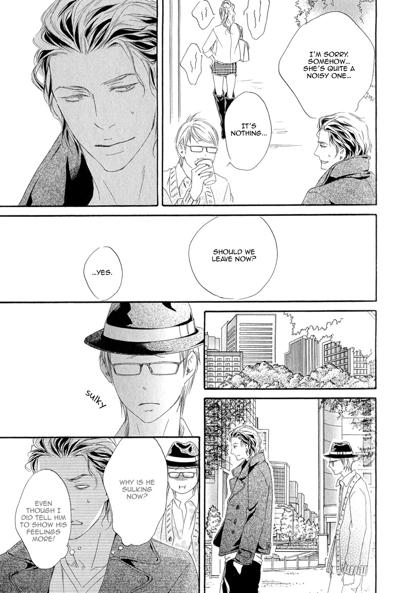 Koi o Suru nara Kono Machi de Chapter 4 page 17 - Chapter 4