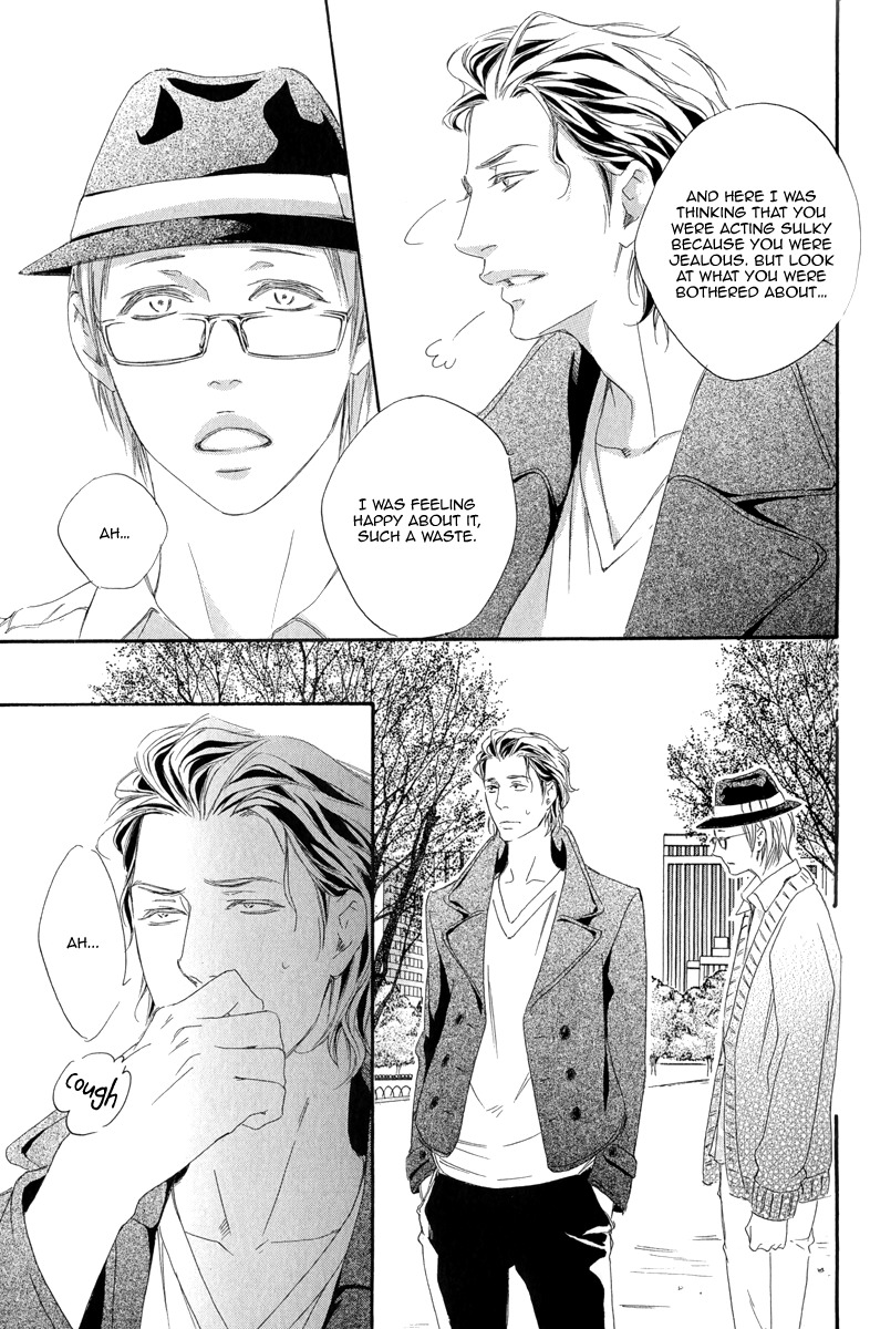 Koi o Suru nara Kono Machi de Chapter 4 page 19 - Chapter 4