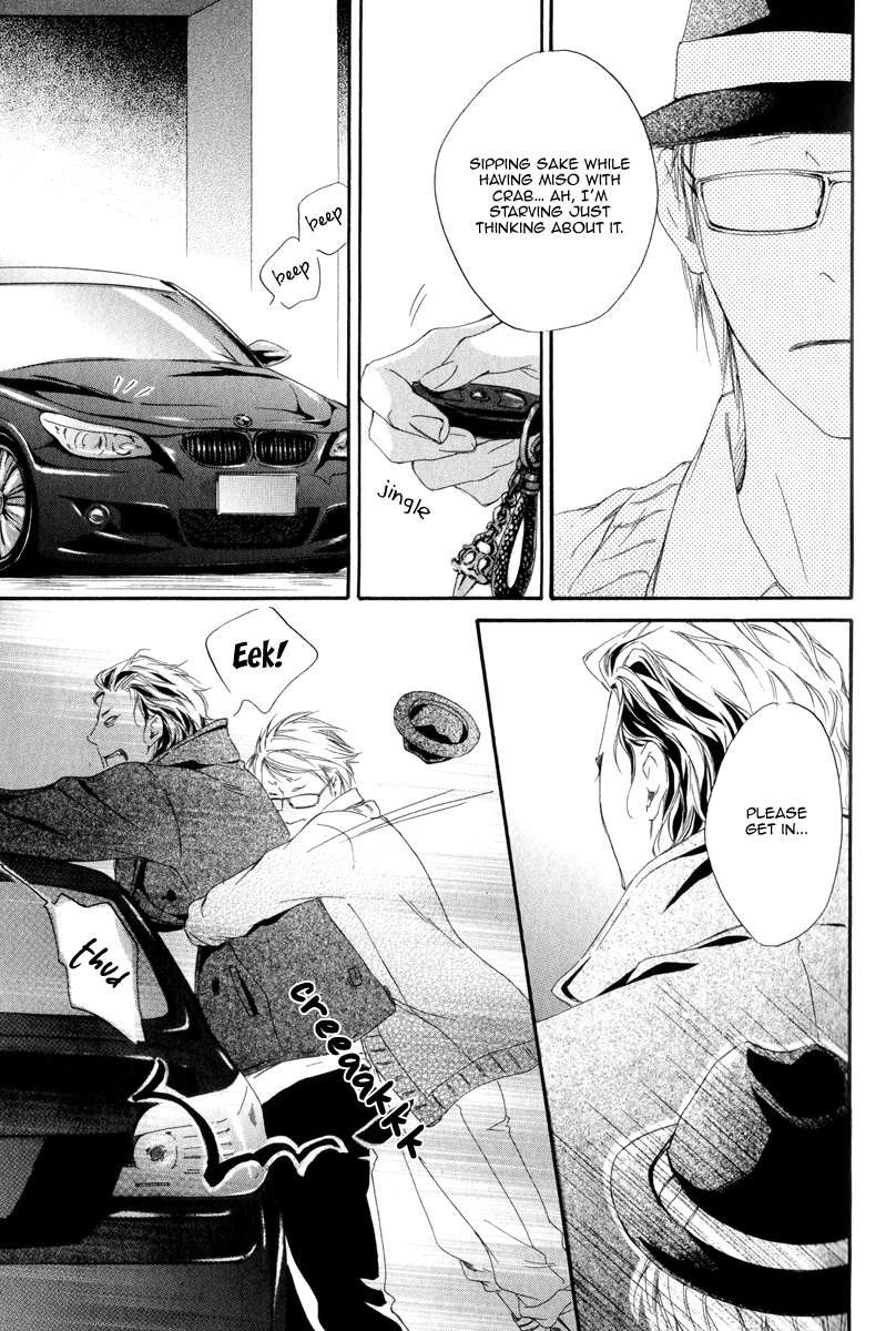 Koi o Suru nara Kono Machi de Chapter 4 page 21 - Chapter 4