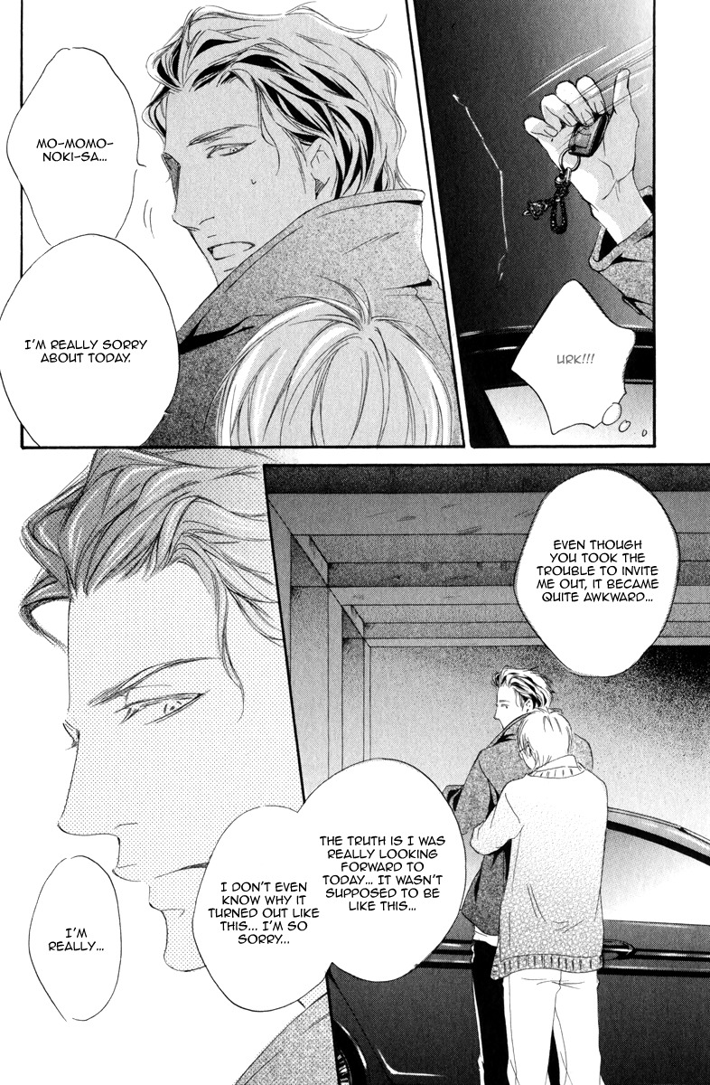 Koi o Suru nara Kono Machi de Chapter 4 page 22 - Chapter 4