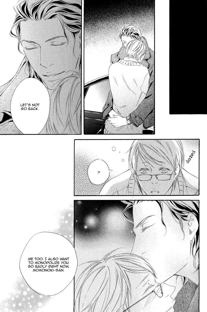 Koi o Suru nara Kono Machi de Chapter 4 page 25 - Chapter 4