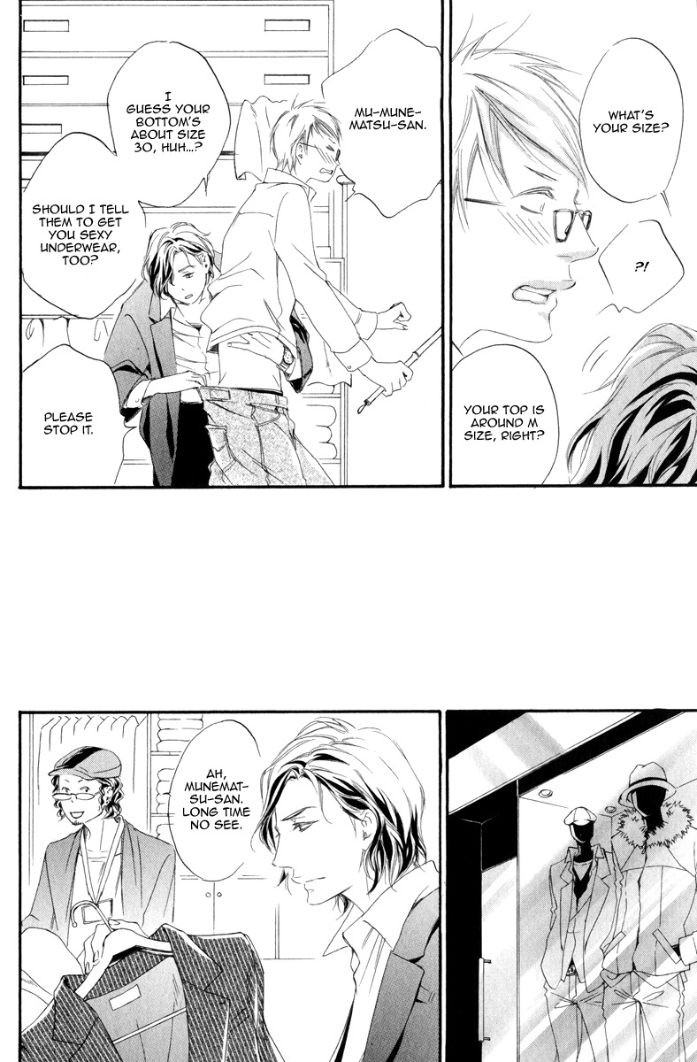 Koi o Suru nara Kono Machi de Chapter 4 page 6 - Chapter 4