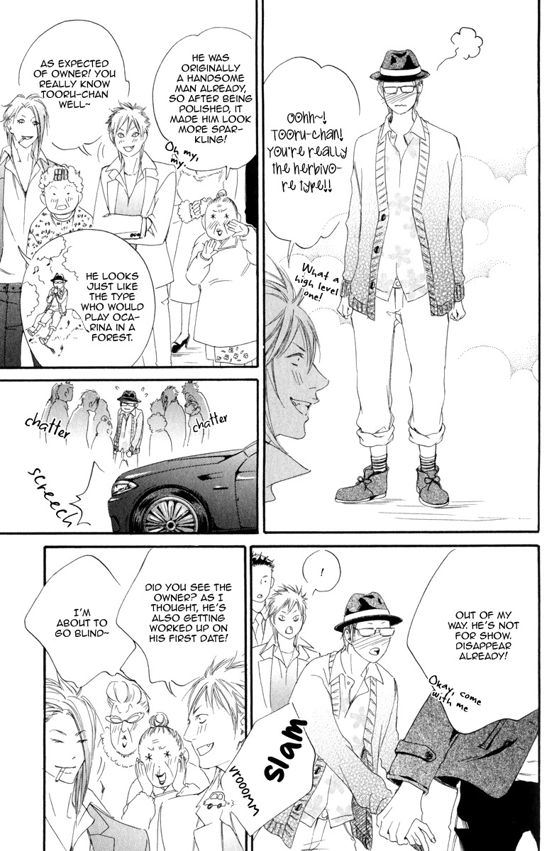 Koi o Suru nara Kono Machi de Chapter 4 page 9 - Chapter 4