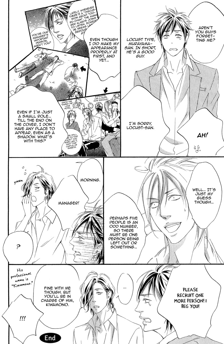 Koi o Suru nara Kono Machi de Chapter 5.5 page 10 - Chapter 5.5: Extra