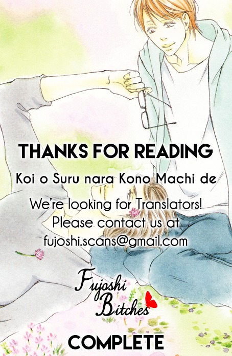 Koi o Suru nara Kono Machi de Chapter 5.5 page 13 - Chapter 5.5: Extra