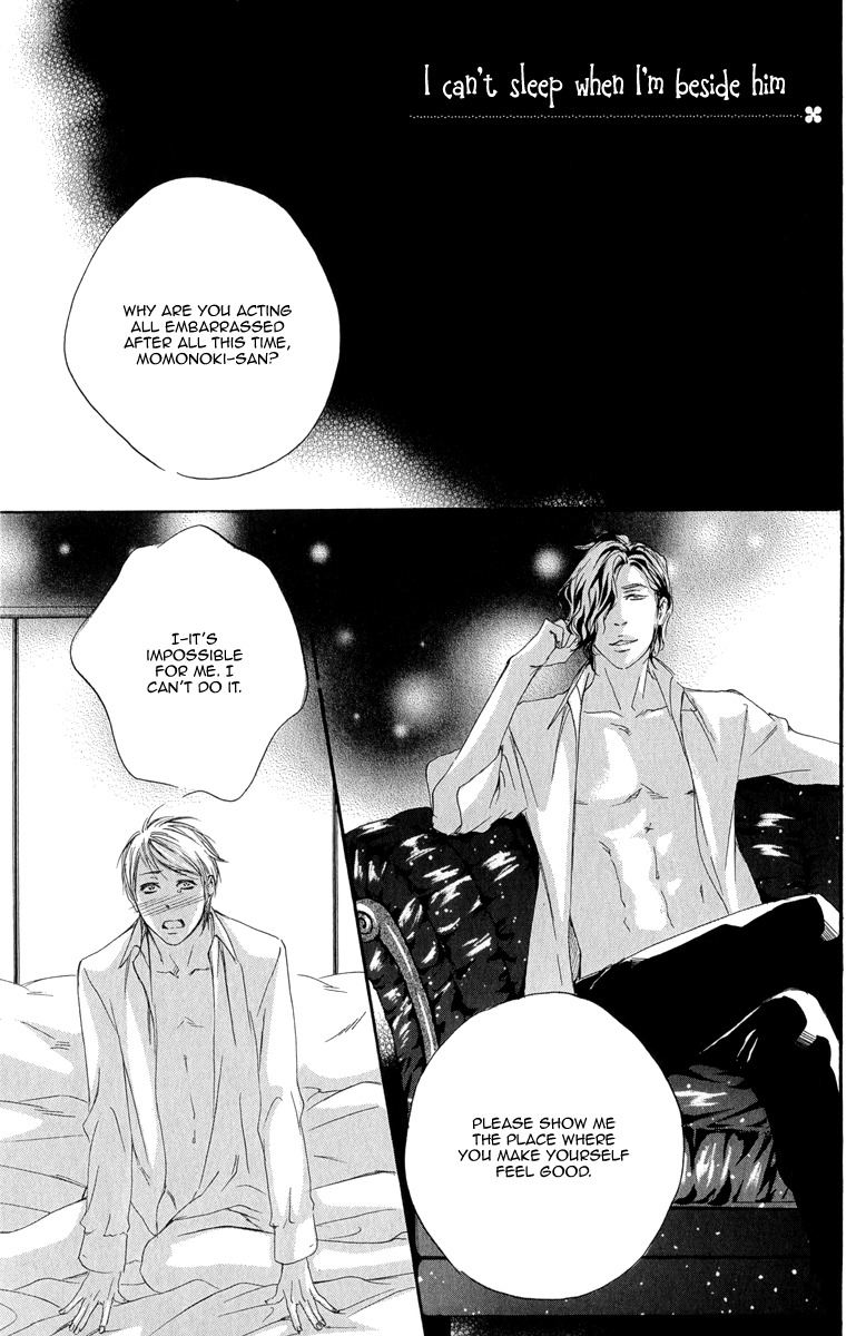 Koi o Suru nara Kono Machi de Chapter 5.5 page 3 - Chapter 5.5: Extra