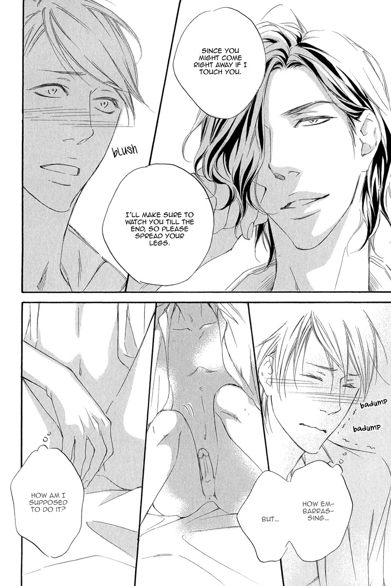 Koi o Suru nara Kono Machi de Chapter 5.5 page 4 - Chapter 5.5: Extra