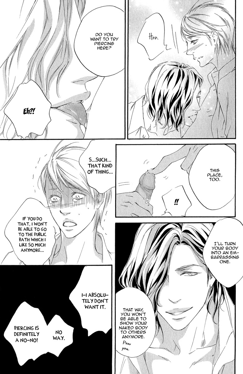 Koi o Suru nara Kono Machi de Chapter 5.5 page 7 - Chapter 5.5: Extra