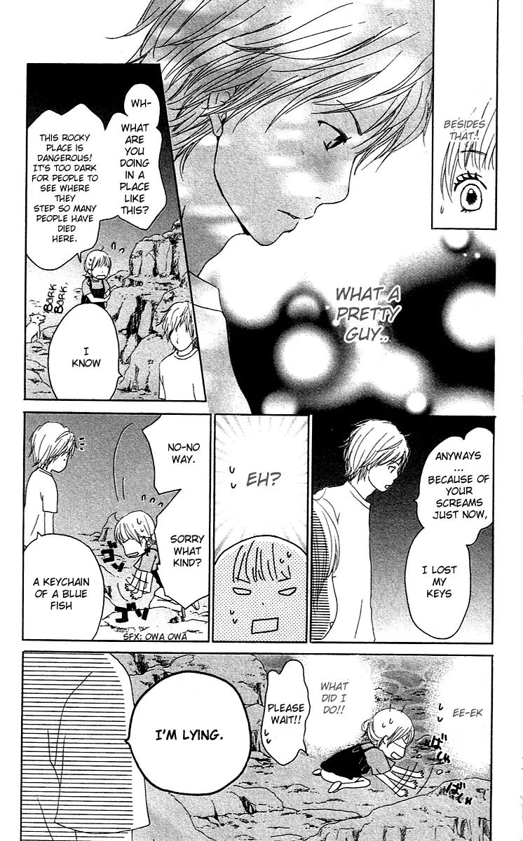 Koi Oto Chapter 1 page 11 - Chapter 1