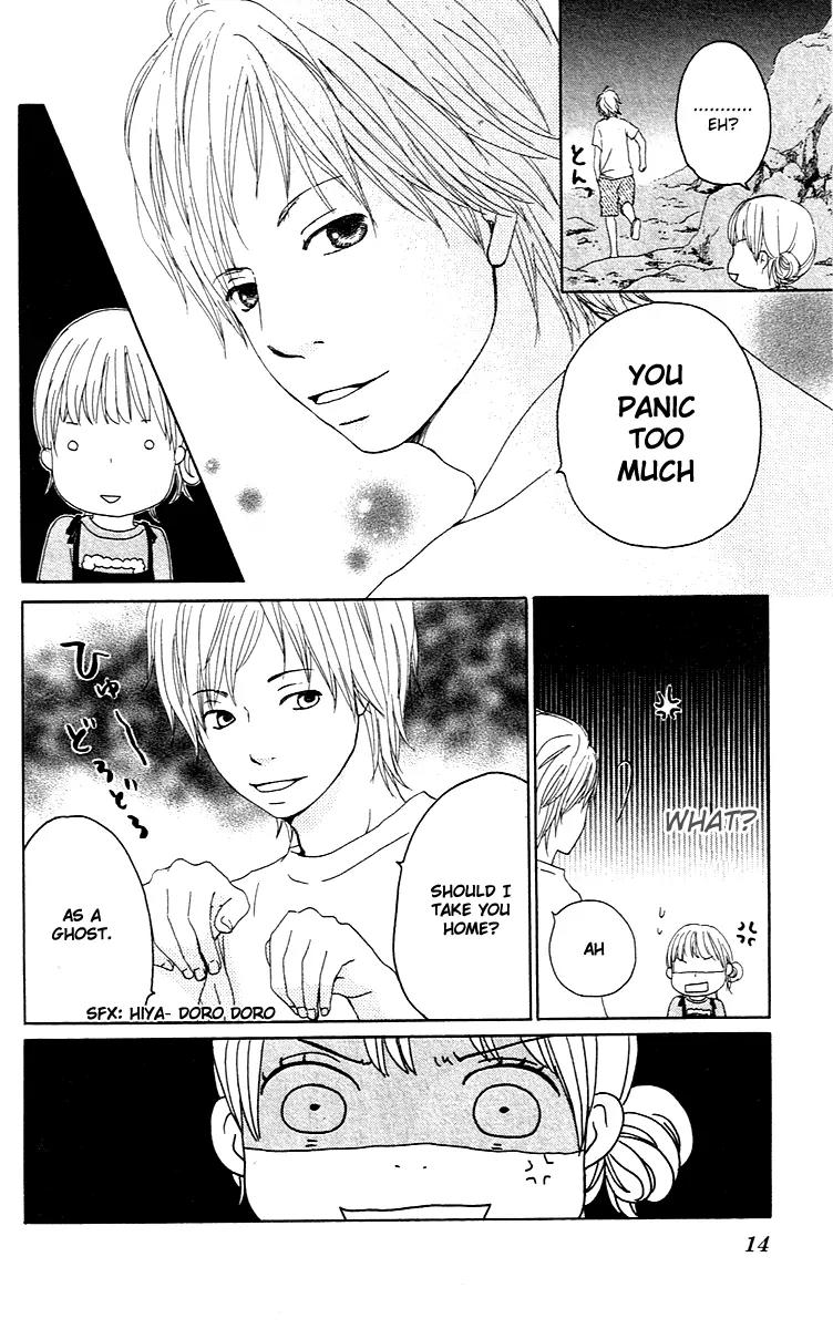 Koi Oto Chapter 1 page 12 - Chapter 1