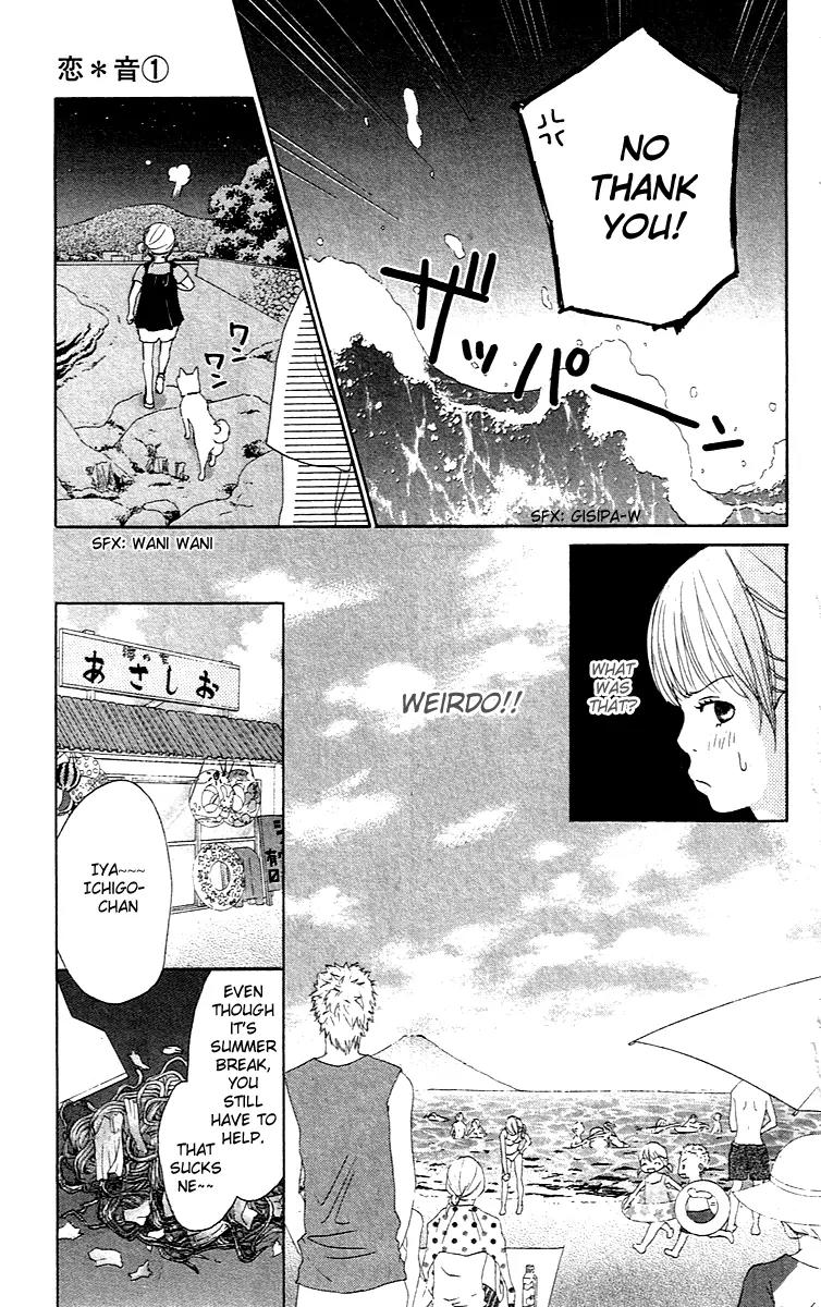 Koi Oto Chapter 1 page 13 - Chapter 1
