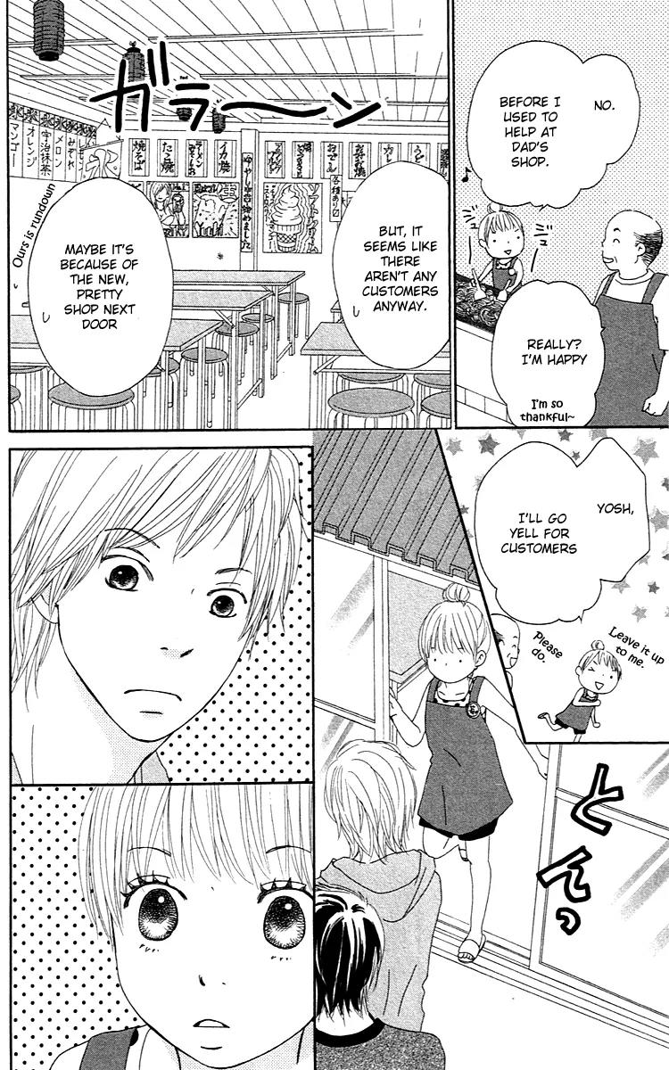 Koi Oto Chapter 1 page 14 - Chapter 1