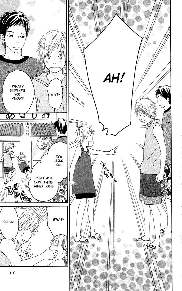 Koi Oto Chapter 1 page 15 - Chapter 1