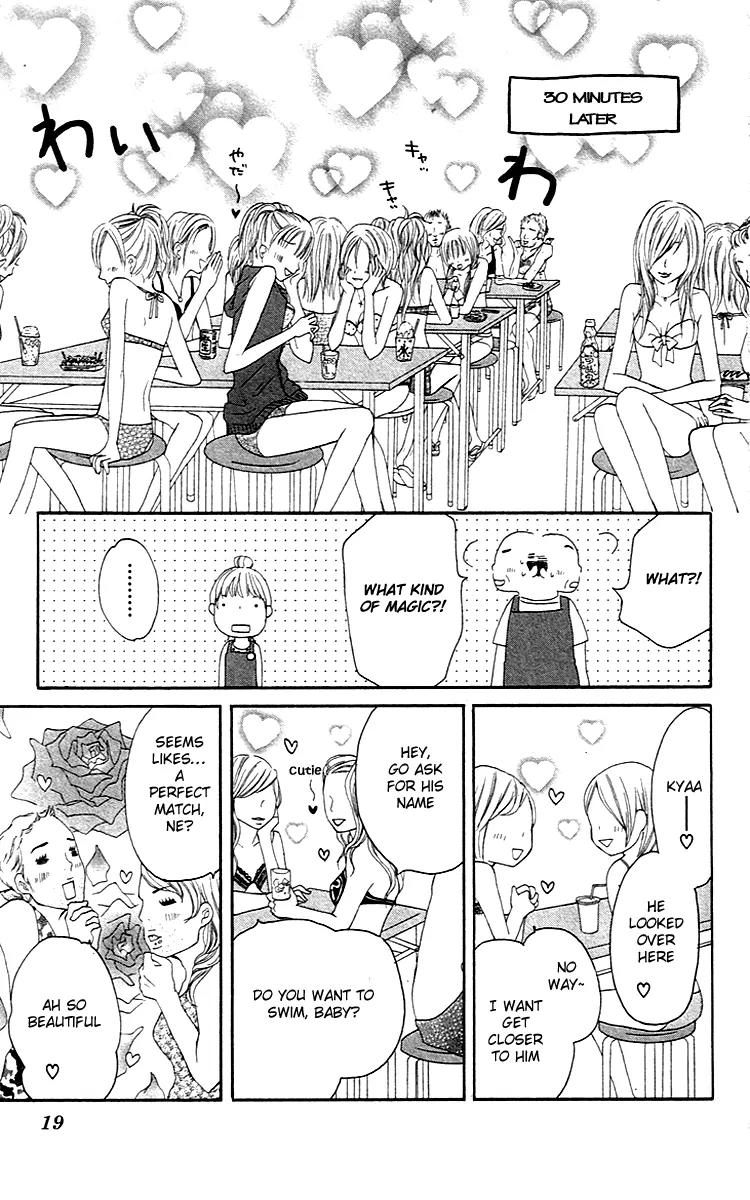 Koi Oto Chapter 1 page 17 - Chapter 1