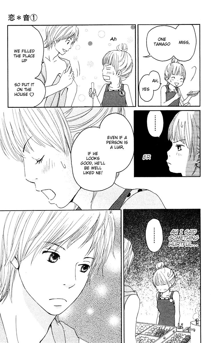 Koi Oto Chapter 1 page 19 - Chapter 1
