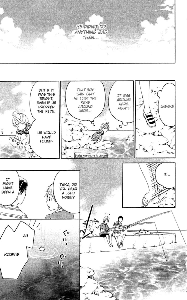 Koi Oto Chapter 1 page 22 - Chapter 1