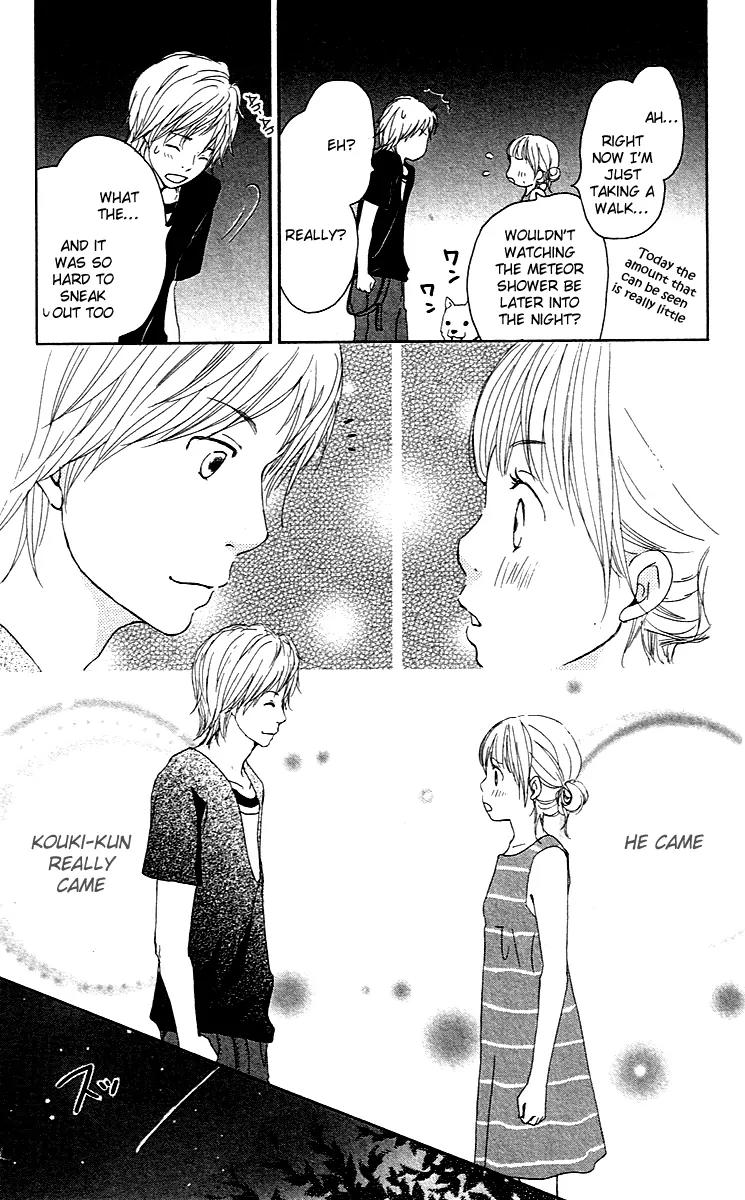 Koi Oto Chapter 1 page 31 - Chapter 1