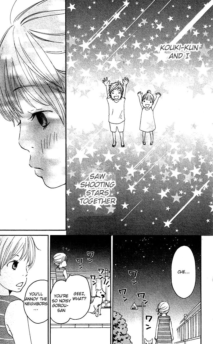 Koi Oto Chapter 1 page 34 - Chapter 1