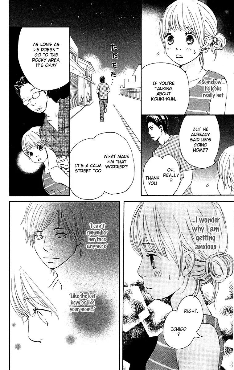 Koi Oto Chapter 1 page 39 - Chapter 1