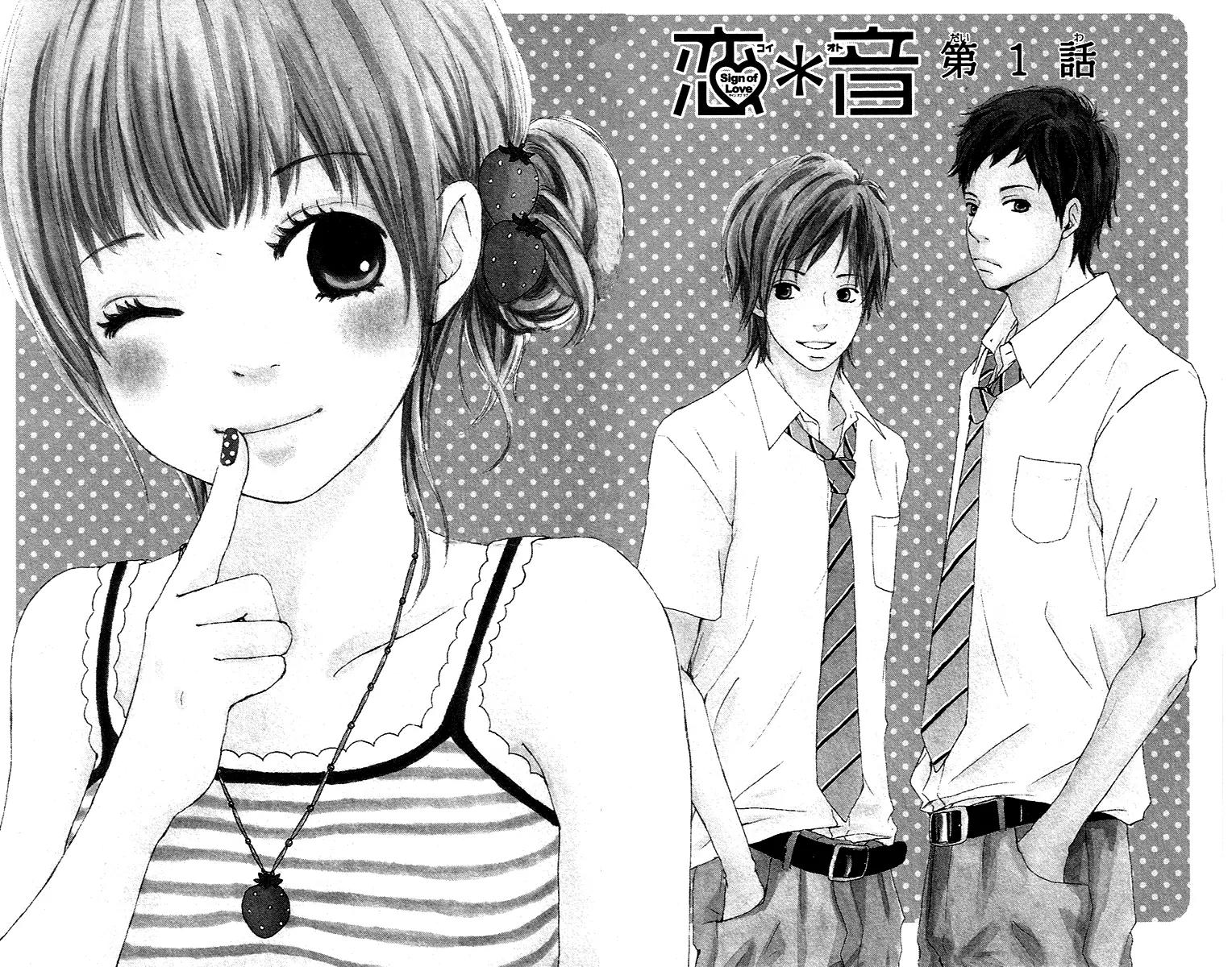 Koi Oto Chapter 1 page 4 - Chapter 1